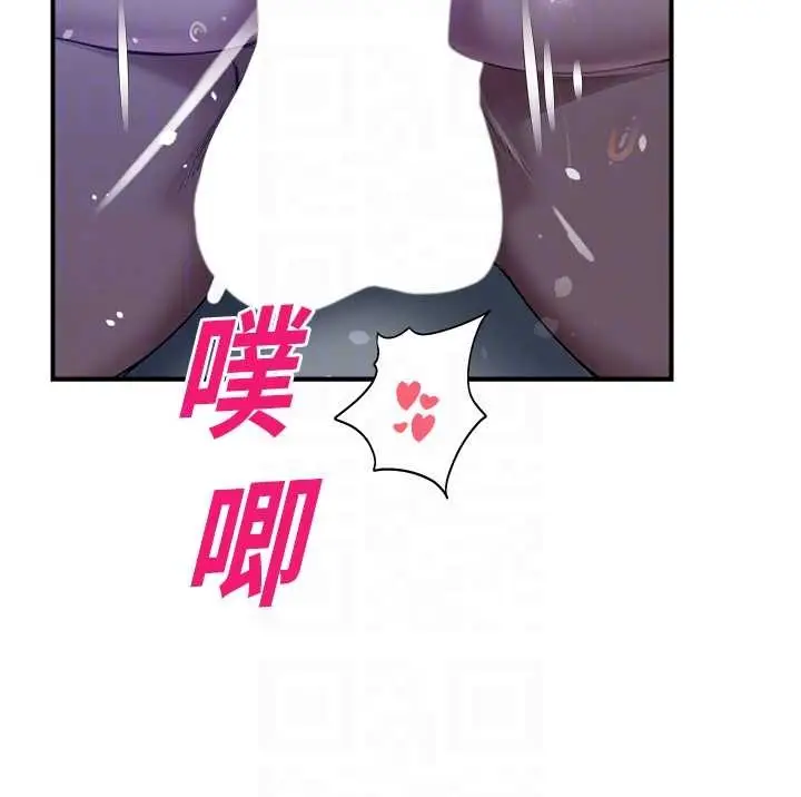 漫画《校园禁播角落》第26话第80张图