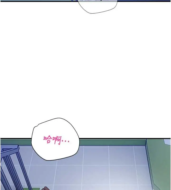 漫画《校园禁播角落》第26话第82张图