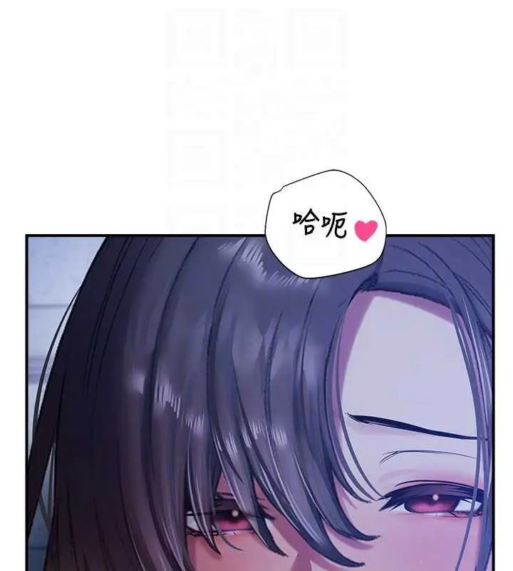 漫画《校园禁播角落》第26话第91张图