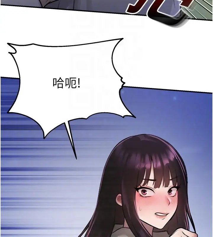 漫画《校园禁播角落》第27话第108张图