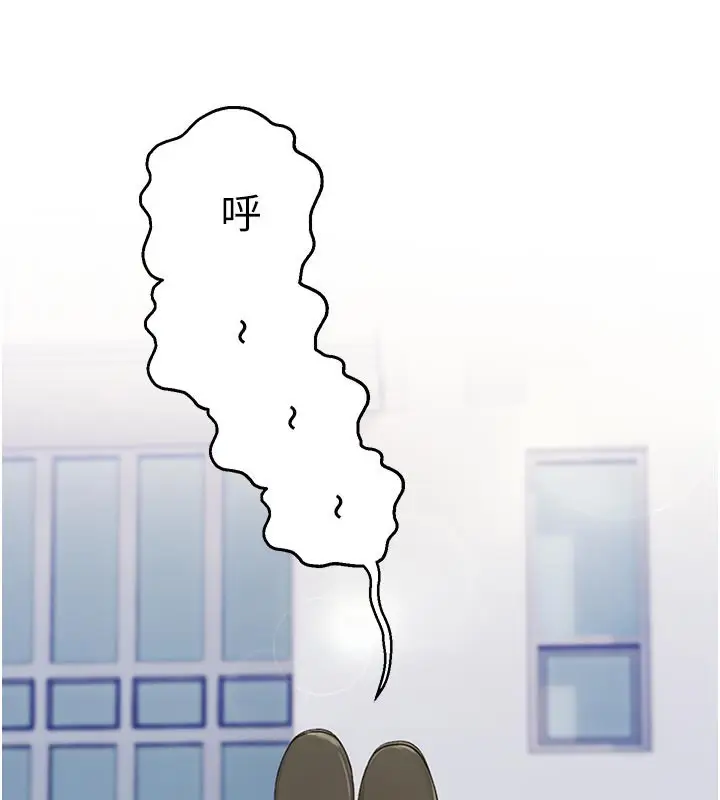 漫画《校园禁播角落》第27话第13张图