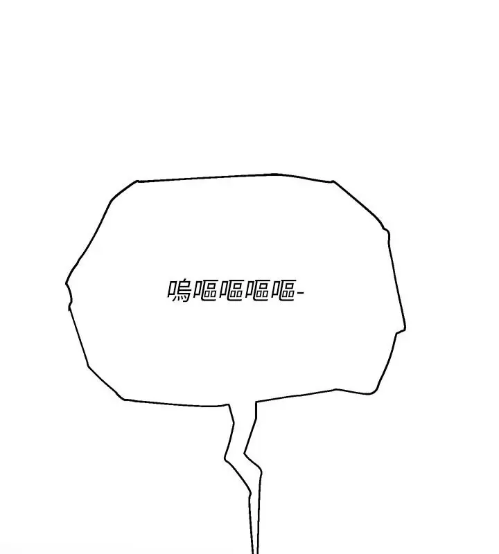 漫画《校园禁播角落》第27话第139张图