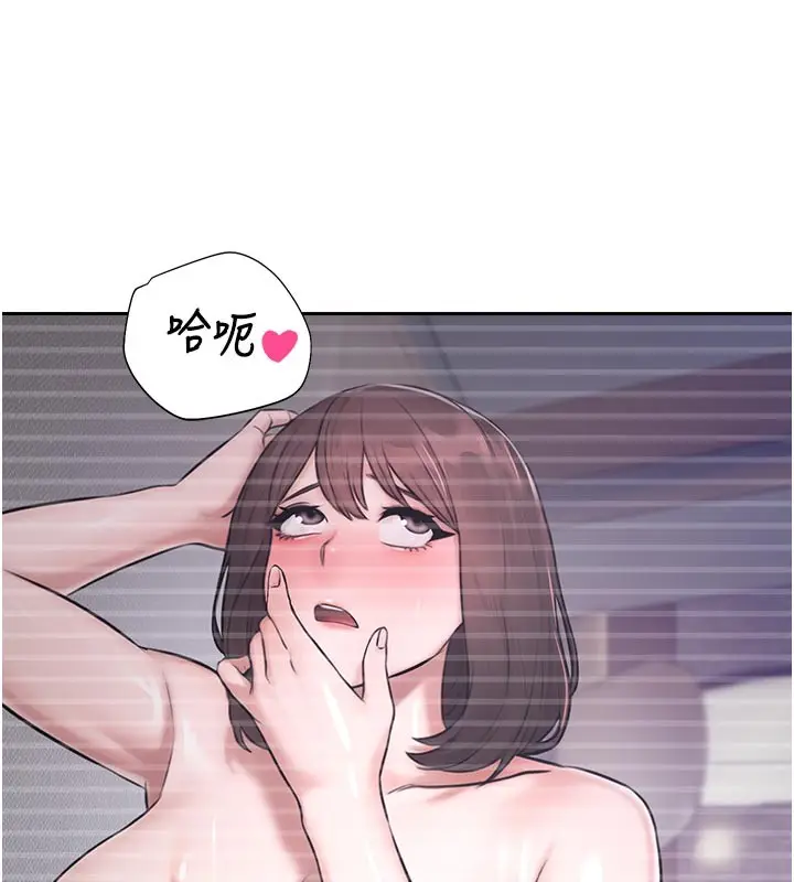 漫画《校园禁播角落》第27话第150张图