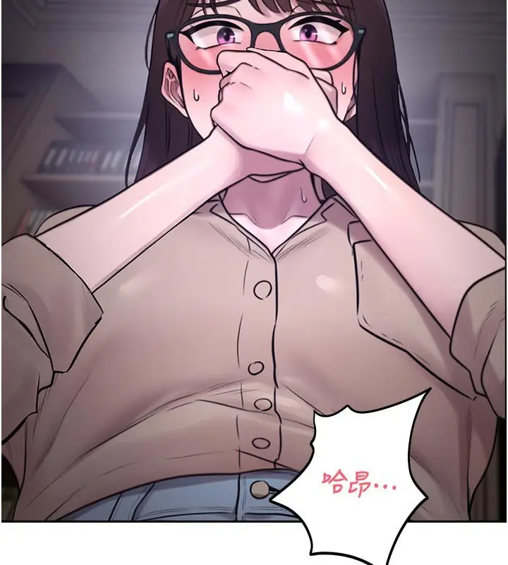 漫画《校园禁播角落》第27话第153张图