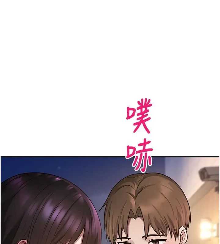 漫画《校园禁播角落》第27话第169张图