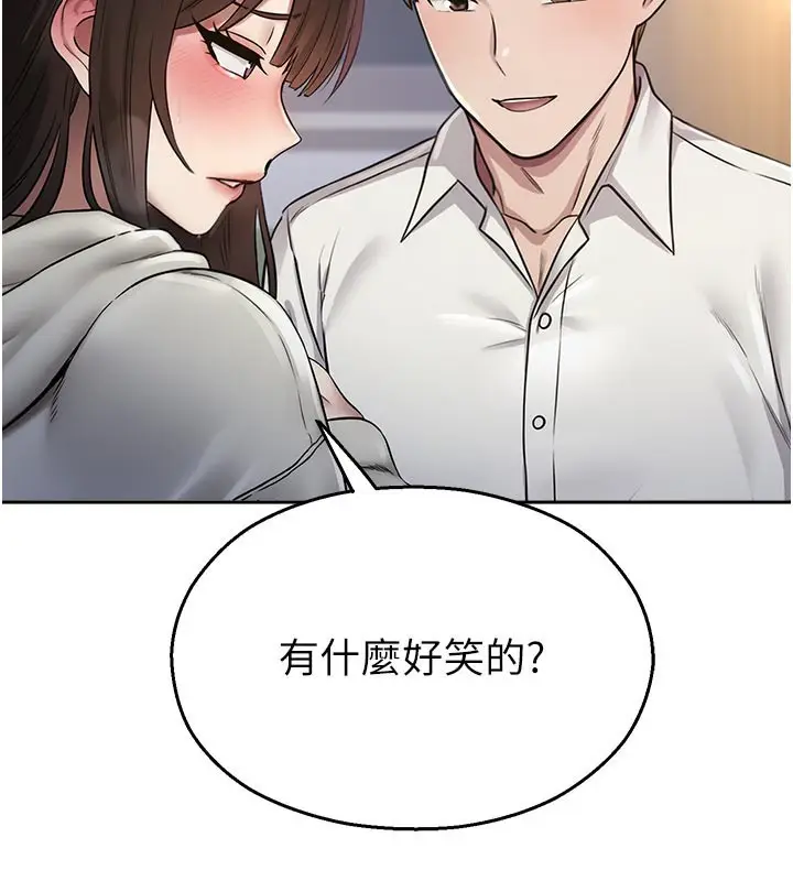 漫画《校园禁播角落》第27话第170张图