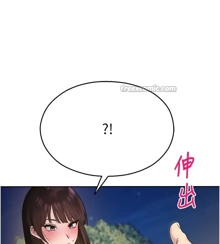 漫画《校园禁播角落》第27话第182张图