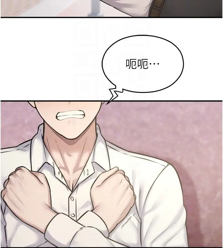 漫画《校园禁播角落》第27话第19张图