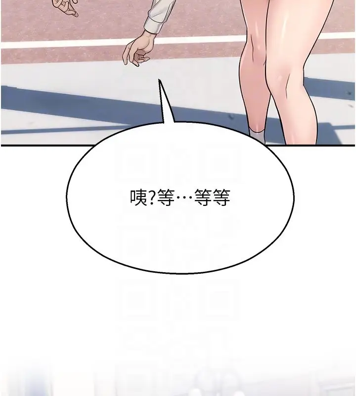 漫画《校园禁播角落》第27话第43张图