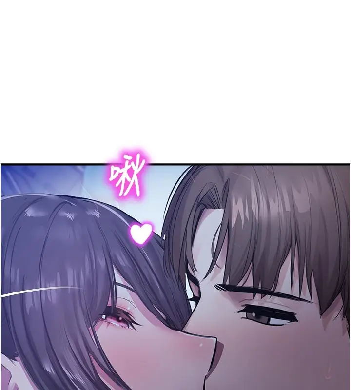 漫画《校园禁播角落》第27话第7张图