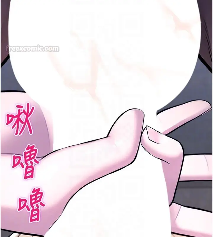 漫画《校园禁播角落》第28话第105张图