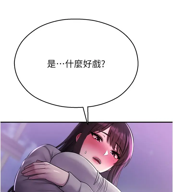 漫画《校园禁播角落》第28话第13张图