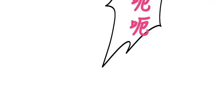 漫画《校园禁播角落》第28话第132张图