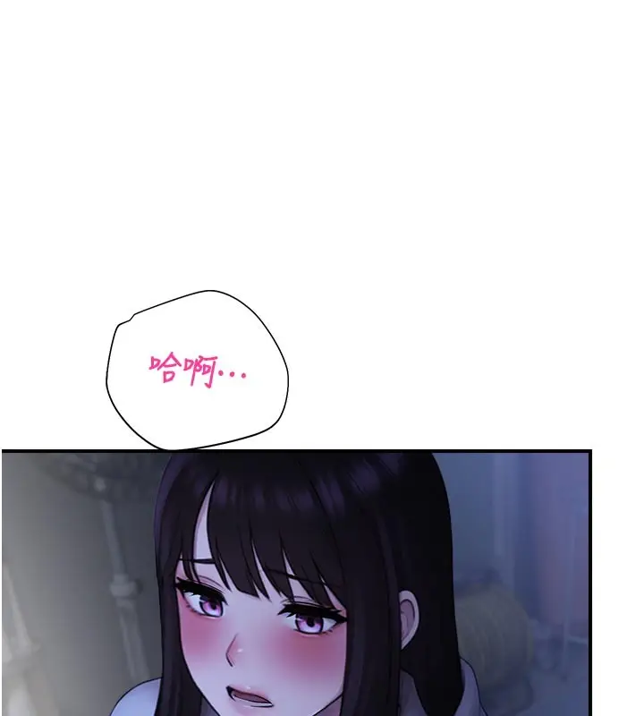 漫画《校园禁播角落》第28话第133张图