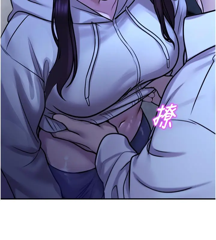 漫画《校园禁播角落》第28话第155张图