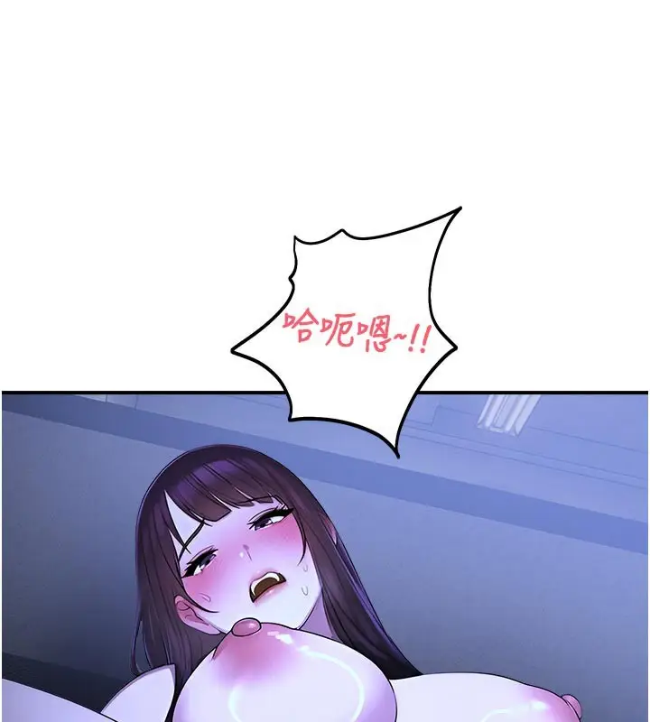 漫画《校园禁播角落》第28话第177张图