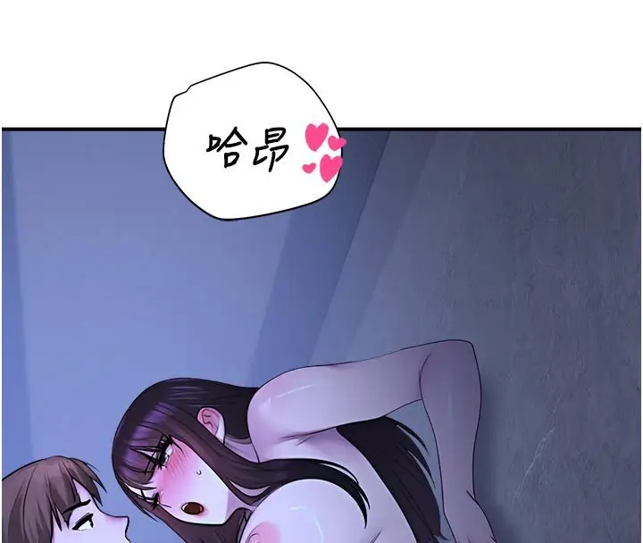 漫画《校园禁播角落》第28话第179张图