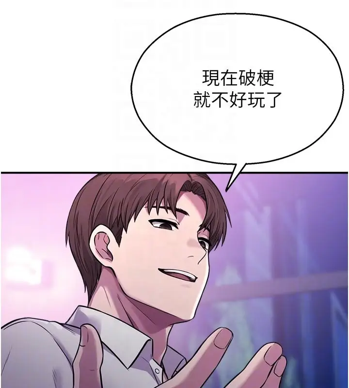 漫画《校园禁播角落》第28话第18张图