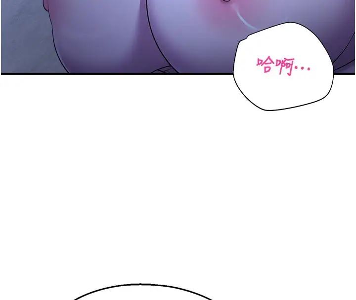 漫画《校园禁播角落》第28话第183张图
