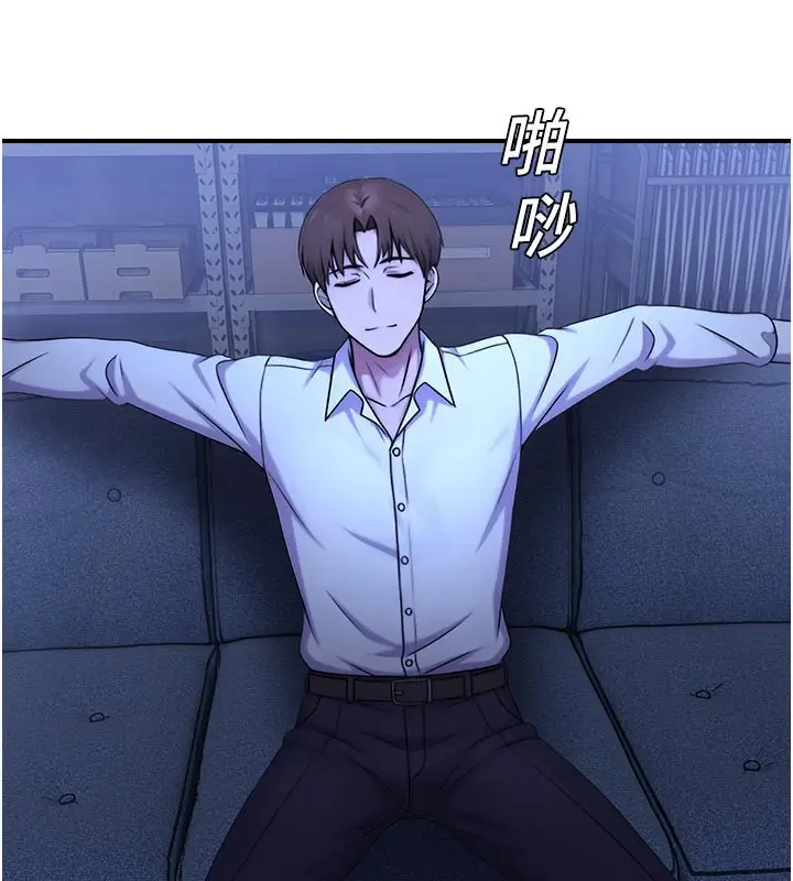 漫画《校园禁播角落》第28话第42张图