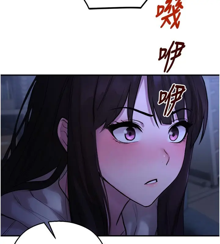 漫画《校园禁播角落》第28话第54张图