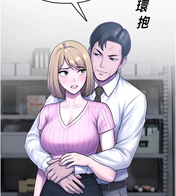 漫画《校园禁播角落》第28话第70张图