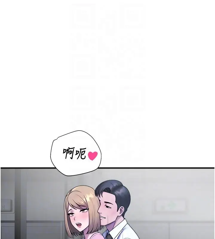漫画《校园禁播角落》第28话第73张图