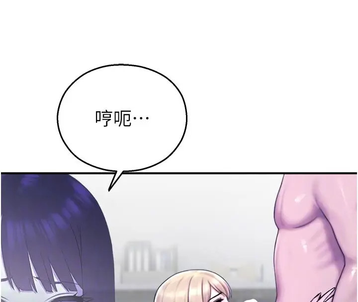 漫画《校园禁播角落》第28话第91张图