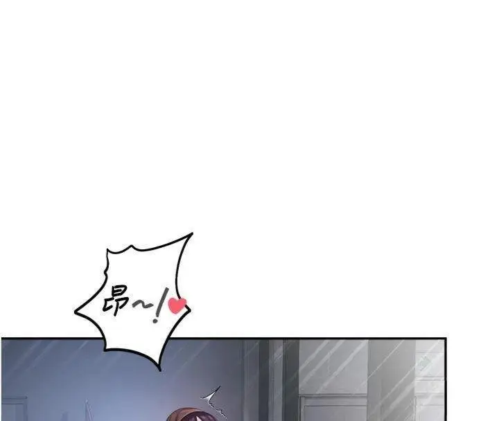 漫画《校园禁播角落》第29话第153张图