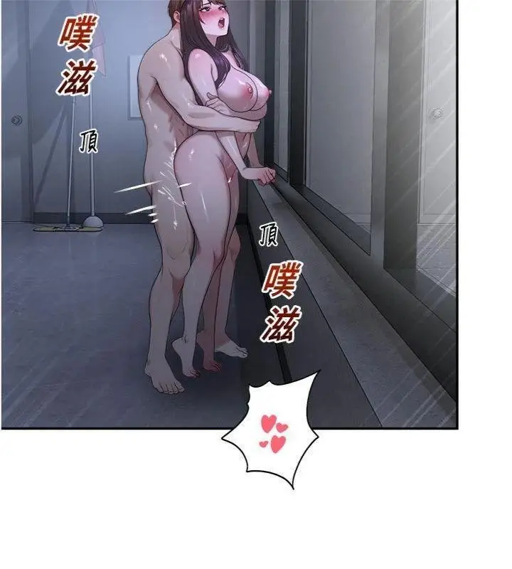 漫画《校园禁播角落》第29话第154张图