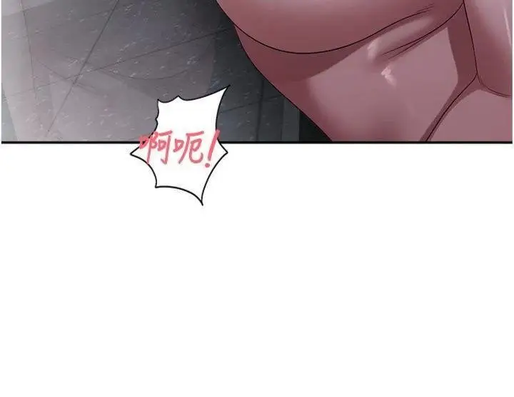 漫画《校园禁播角落》第29话第157张图