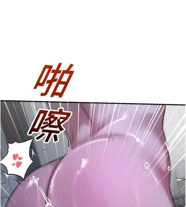漫画《校园禁播角落》第29话第160张图