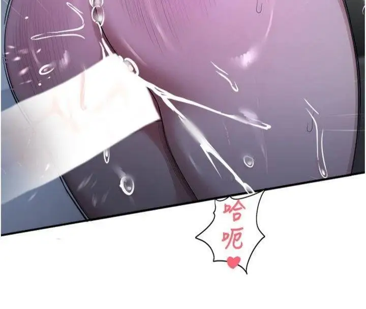 漫画《校园禁播角落》第29话第161张图