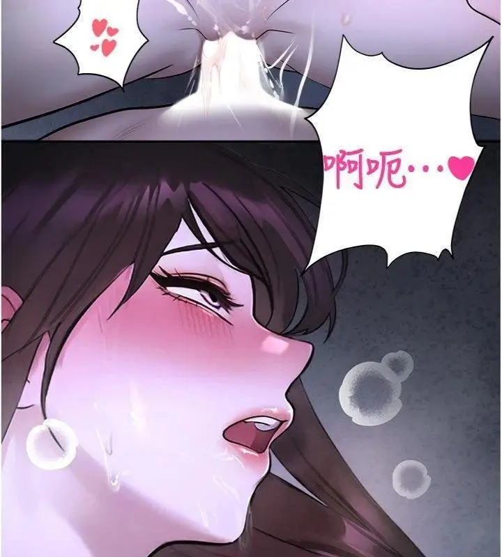 漫画《校园禁播角落》第29话第19张图