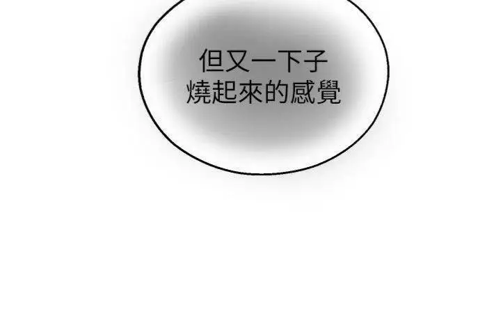 漫画《校园禁播角落》第29话第59张图