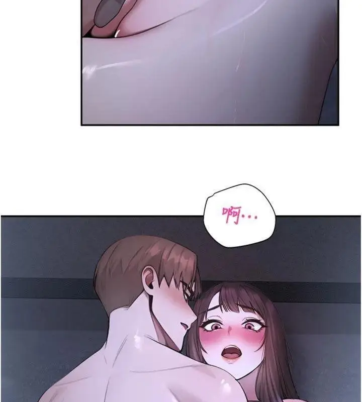 漫画《校园禁播角落》第29话第61张图