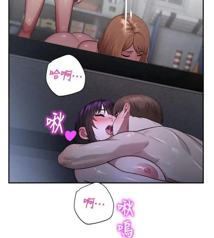 漫画《校园禁播角落》第29话第89张图