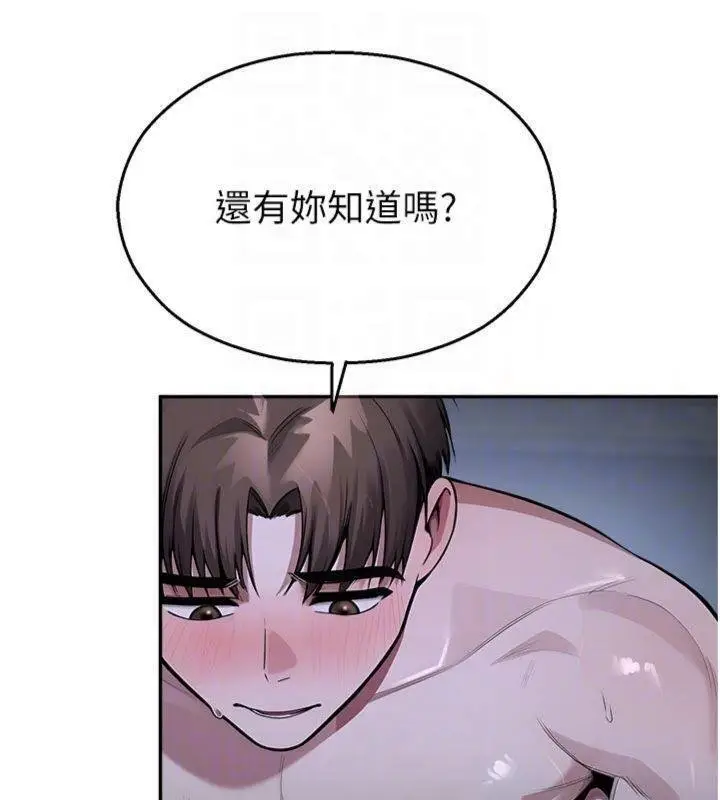 漫画《校园禁播角落》第29话第93张图