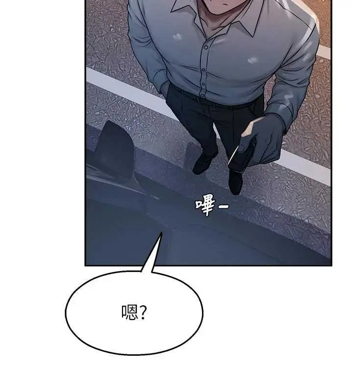 漫画《校园禁播角落》第30话第117张图