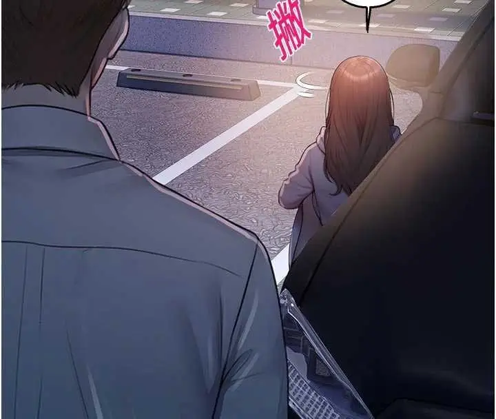 漫画《校园禁播角落》第30话第132张图