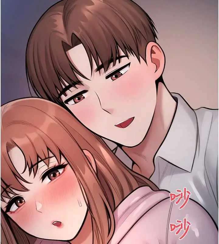 漫画《校园禁播角落》第30话第146张图