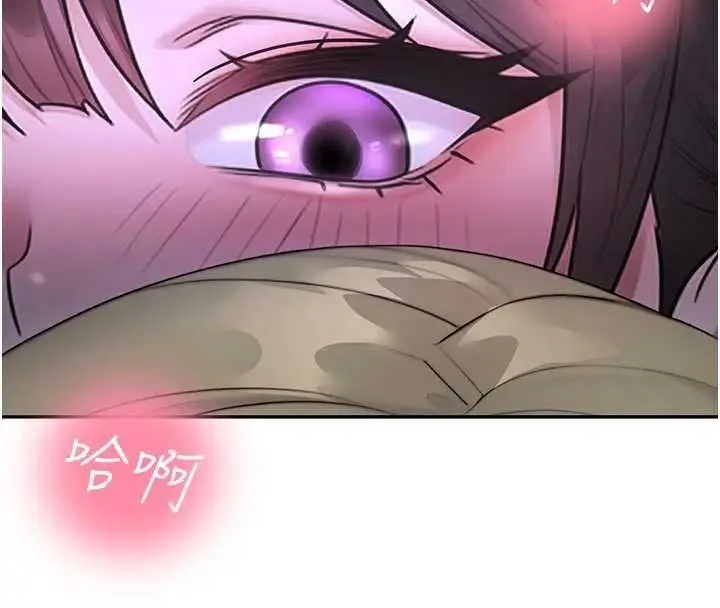 漫画《校园禁播角落》第30话第21张图