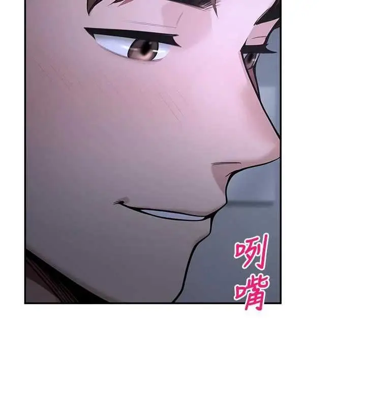 漫画《校园禁播角落》第30话第34张图