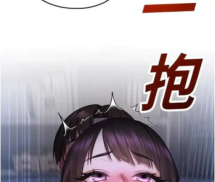 漫画《校园禁播角落》第30话第36张图