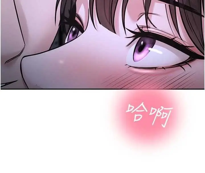 漫画《校园禁播角落》第30话第53张图