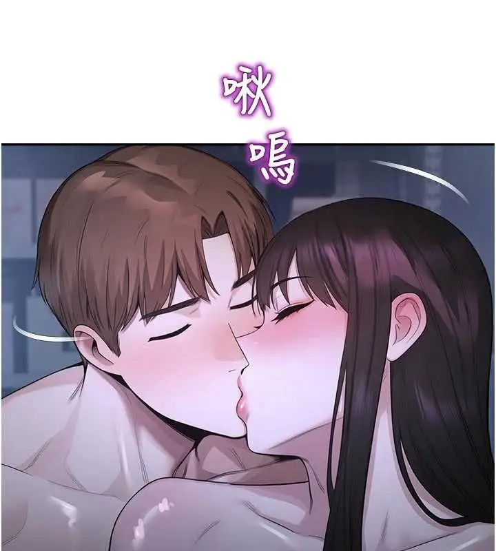漫画《校园禁播角落》第30话第54张图