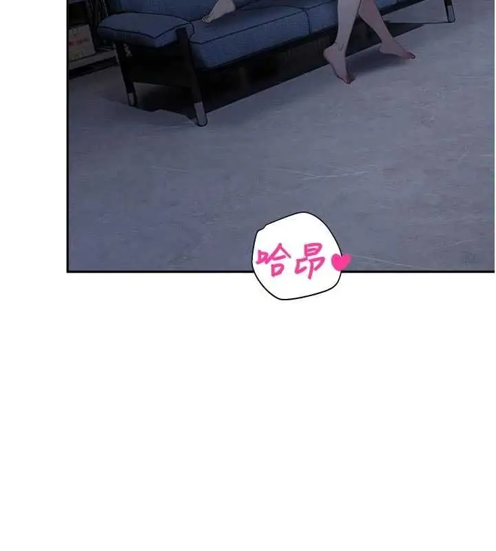 漫画《校园禁播角落》第30话第61张图