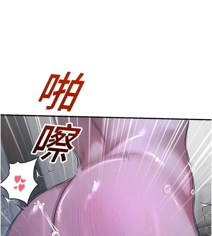 漫画《校园禁播角落》第30话第8张图