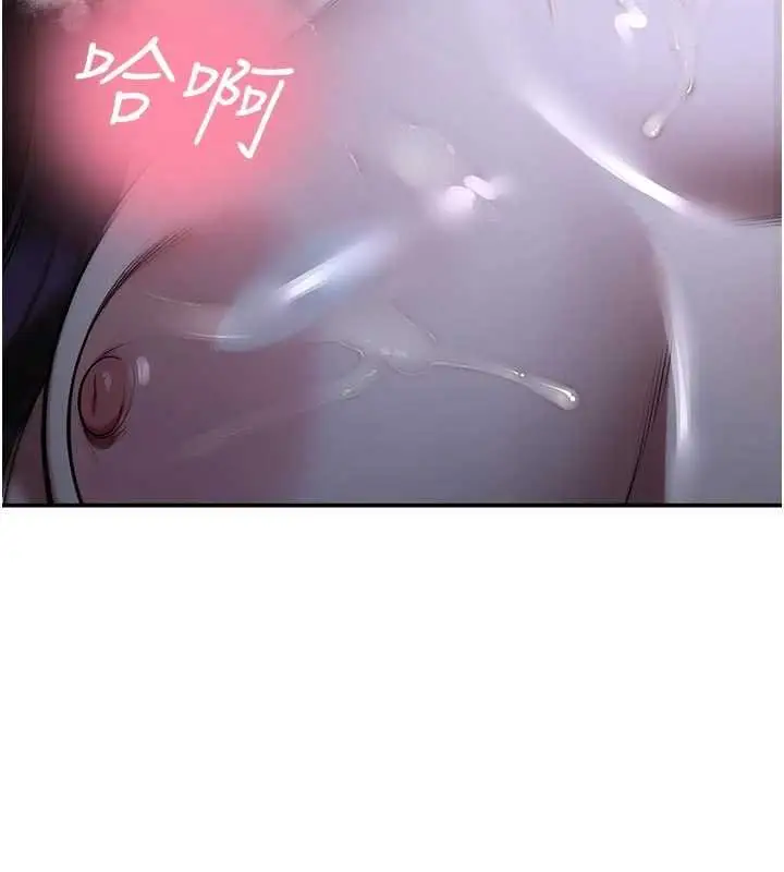 漫画《校园禁播角落》第30话第96张图