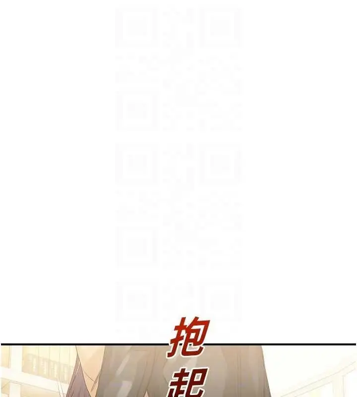 漫画《校园禁播角落》第31话第103张图